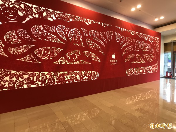 Apple 台北101直營門市，目前仍在裝潢，外牆則展出「有閒來坐」剪紙藝術。（記者陳炳宏攝）