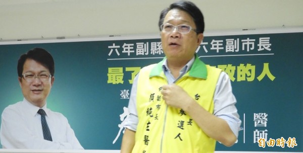 針對台巴斷交事件，民進黨南市黨部主委顏純左呼籲政府應提供台商必要協助。（記者洪瑞琴攝）