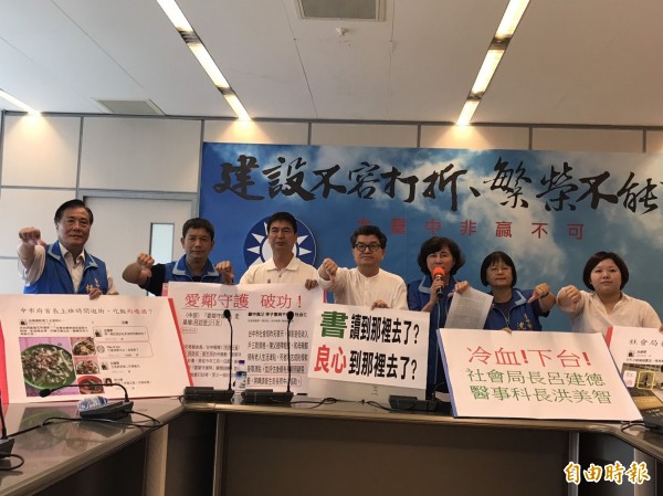 藍營議員批評市府及愛鄰守護隊失靈慢半拍，社會安全網功能全無。（記者黃鐘山攝）