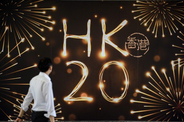香港將於7月1日迎接回歸20週年。（法新社）