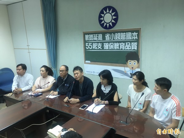 立法院國民黨團主張，高中以下教師退休金應以55歲起支。（記者鄭鴻達攝）