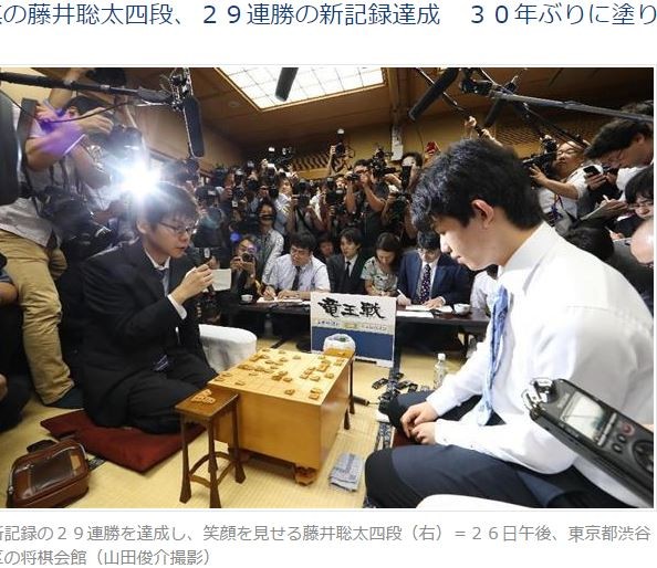 日本將棋天才少年藤井聰太（右），取得史上最多的29連勝。（圖擷自《產經新聞》）