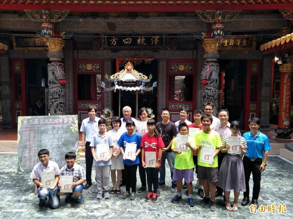 第三屆台江流域學習獎在海尾朝皇宮舉辦頒獎典禮。（記者邱灝唐攝）