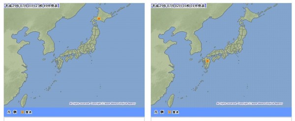 日本一北一南的北海道與九州地區，自昨夜至今晨接聯發生有感地震。（圖擷自日本氣象廳）