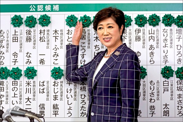 東京都議會選舉小池重挫安倍 國際 自由時報電子報