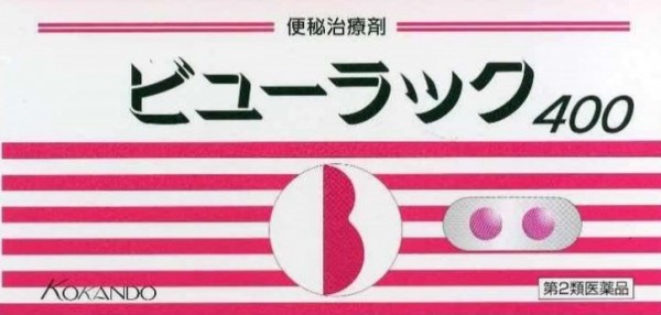 這款日本便祕丸被中國仿冒，最近遭海關攔截，化驗後驗出2項禁藥，若吃下恐導致心跳停止甚至死亡，另外也有致癌疑慮。（圖擷自網路）