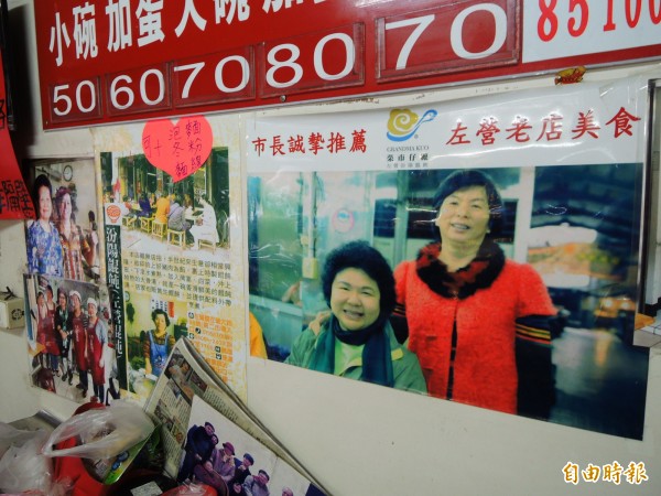 菜市仔嬤餛飩從民國43年開店，長年張貼陳菊照片。（記者黃旭磊攝）