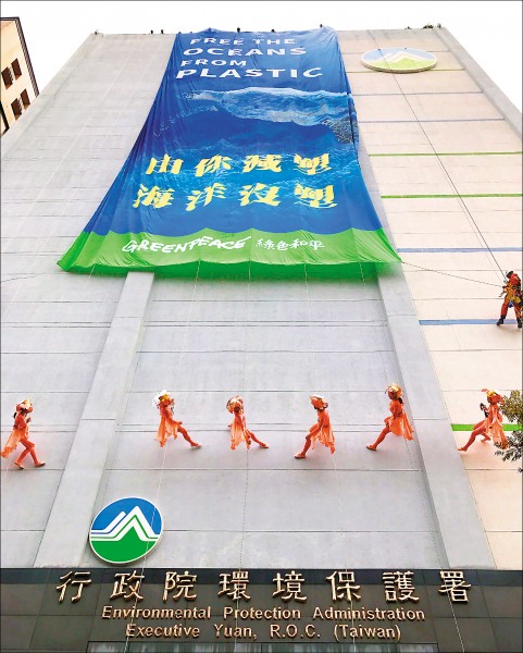 綠色和平踩紅線環團 不意外 生活 自由時報電子報
