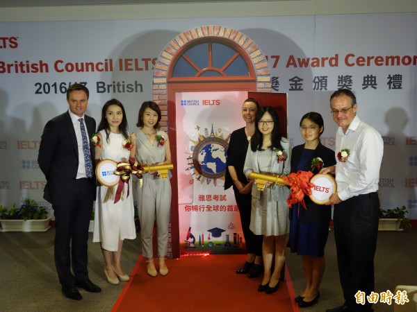 英國文化協會主辦的雅思國際英語測驗系統（IELTS）頒發獎學金，台灣共4人獲獎。（記者吳柏軒攝）