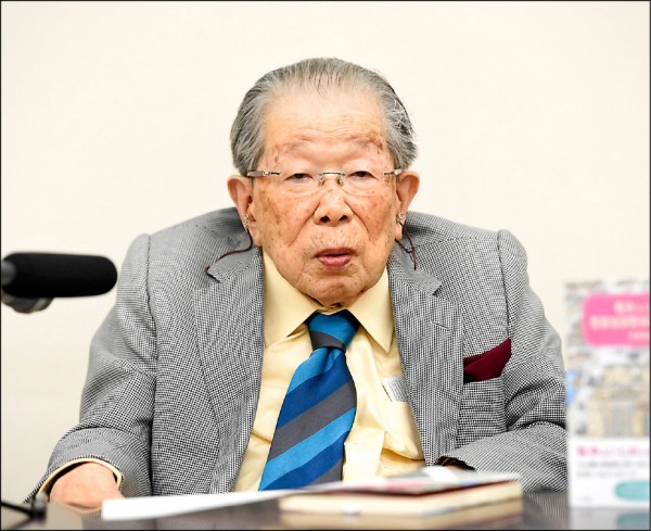 長壽推手日本預防醫學之父逝世 國際 自由時報電子報 長壽推手日本預防醫學之父逝世 國際 自由時報電子報