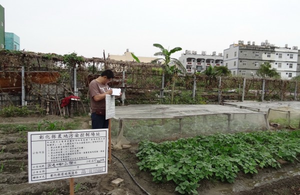 彰化縣污染農地面積僅次於桃園市，全縣列管的污染農地尚有322.12公頃。（彰化縣環保局提供）