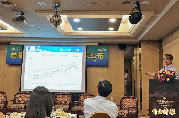 台灣網路資訊中心（TWNIC）公布2017年台灣寬頻網路使用調查報告，由政治大學統計系鄭天澤教授說明結果。（記者陳炳宏攝）