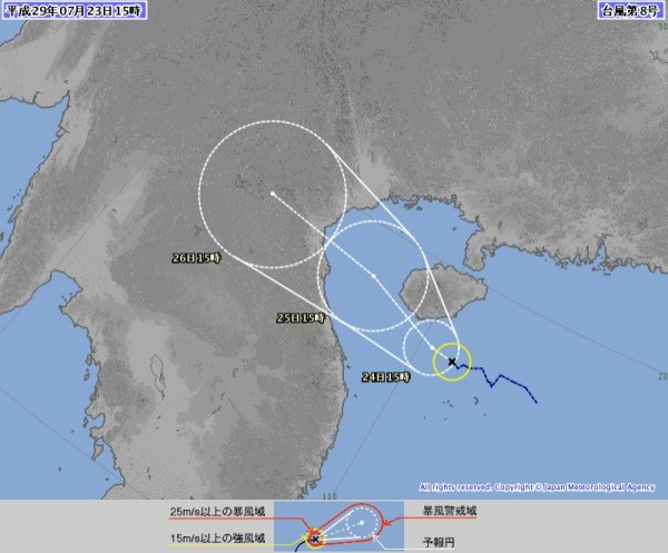 根據最新的氣象資料顯示，原先位於海南島東方海面的熱帶性低氣壓，已於今天下午增強為今年第8號颱風「桑卡」。（圖擷自日本氣象廳）