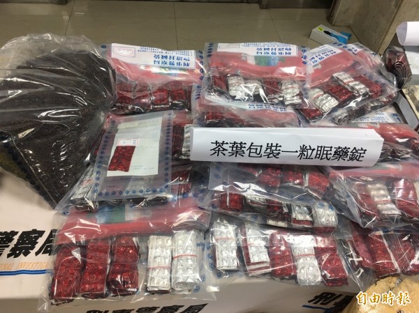 刑事局警方查扣欲出口到東南亞的一粒眠毒品34萬6千錠，市價逾億元。（記者姚岳宏攝）