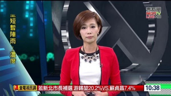 甜心主播遭散播鹹濕裸照 曾與立委傳曖昧貼圖爆紅 - 中日對照讀新聞 - 自由電子報 專區