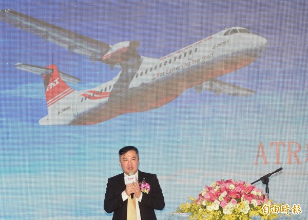 遠東航空26日舉行ATR新機隊成立發表會，遠航董事長張剛維表示，萬事起頭難，遠航會用最快速度引進機隊。（記者朱沛雄攝）