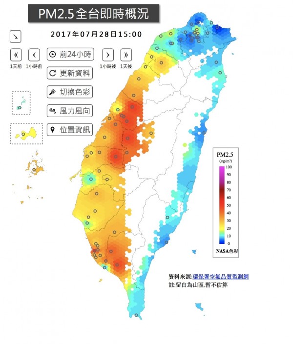 受到尼莎颱風外圍環流影響，中南部風場微弱，空氣品質變差空氣品質亮黃燈、橘燈。（記者蔡淑媛翻攝）