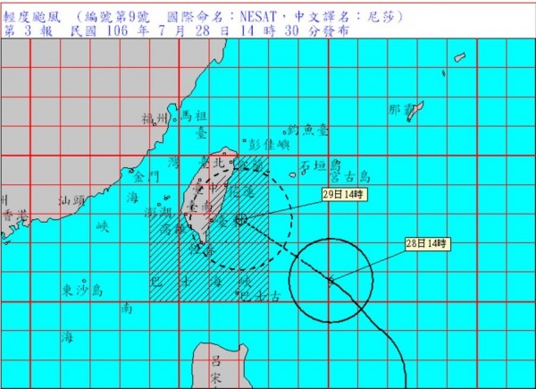 中央氣象局簡任技正伍婉華表示，暴風圈目前已進入巴士海峽，預估最快今天傍晚就會增強為中颱。（圖擷自中央氣象局網站）