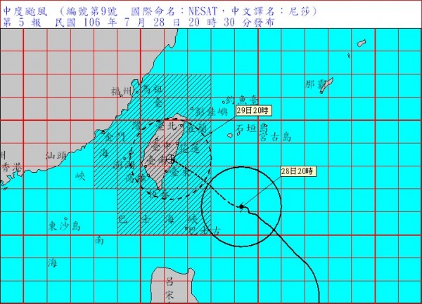 尼莎颱風晚間轉為中度颱風且暴風圈擴大，新竹縣、市29日皆照常上班上課。（翻攝自中央氣象局）