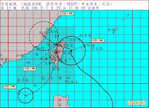 10號颱風海棠今（29日）傍晚正式發布海上陸上颱風警報。