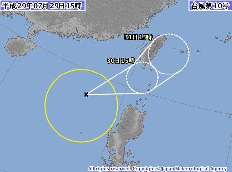 今年第10號颱風「海棠」已於下午3時30分生成。（擷取自日本氣象廳）

