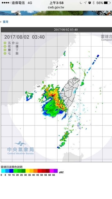 高雄市區整夜雷雨交加民眾被驚醒 生活 自由時報電子報