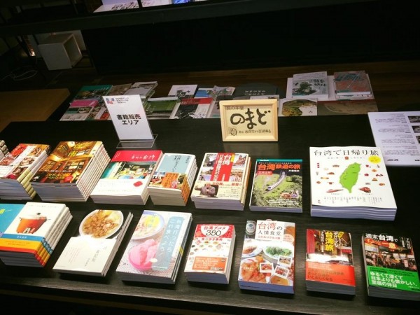 南高屏澎4縣市聯合觀光行銷靜態展，在日本東京秋葉原神田萬世橋登場。（台南市觀光旅遊局提供）