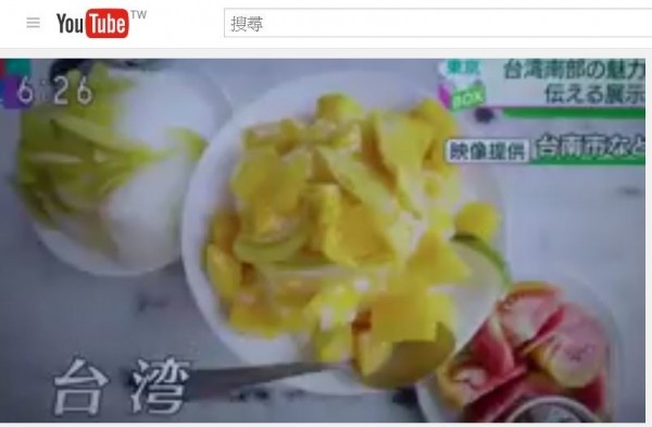 南高屏澎4縣市聯合觀光行銷靜態展，在東京秋葉原神田萬世橋登場，今晚登上日本NHK官方新聞大放送。（擷自YouTube）