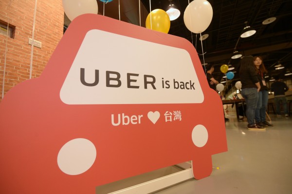 Uber（資料照）