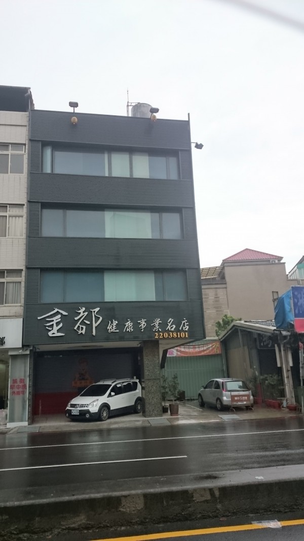 包庇色情業者 台中前三分局警員蔡東明判4年 - 社會 - 自由時報電子報