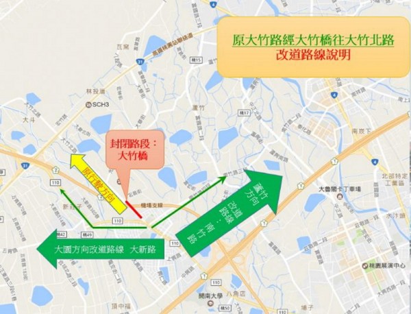 配合桃19號道路施工，大竹橋將封閉15天。（市府提供）