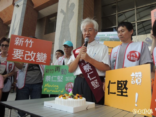 前新竹市長蔡仁堅（右二）遭民進黨撤銷黨籍，判決確定蔡仍具黨員資格。（資料照）