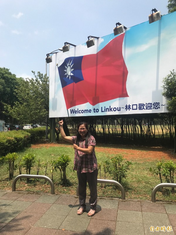 林口區公所今在林口運動公園設置大型國旗看板，吸引不少民眾拍照朝聖。（記者葉冠妤攝）