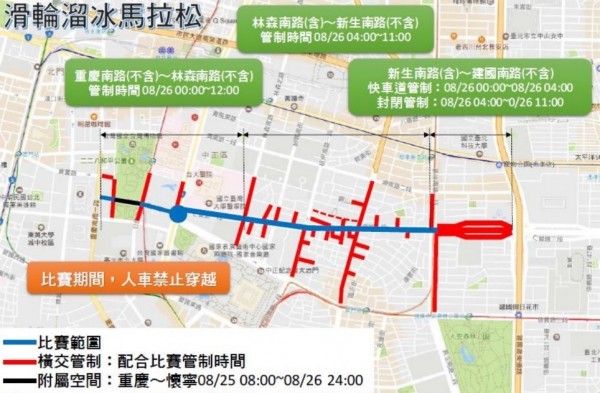 世大運 公路賽管制仁愛路 凱道公車改道 停站 生活 自由時報電子報