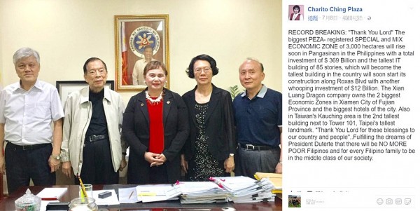 
Fugitive former Tuntex Group chairman Chen Yu-hao, second left, poses for a photograph with Philippine Economic Zone Authority Director-General Charito Ching Plaza, center, and others during a visit to the Philippines early last month.
Photo: CNA