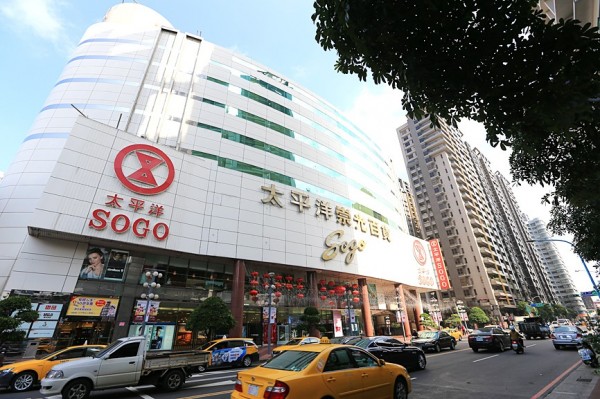 
A Pacific Sogo Department Store is pictured in Taoyuan’s Zhongli District on April 13.
Photo: Hsu Yi-ping, Taipei Times