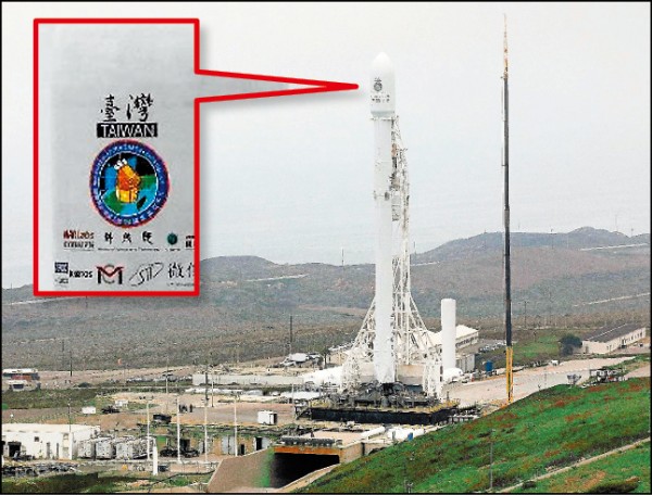 台灣自製的福衛五號衛星，今天凌晨由SpaceX的獵鷹九號承載，在美國加州發射，火箭整流罩上可見繪有「臺灣」中英文字樣。（太空中心提供）