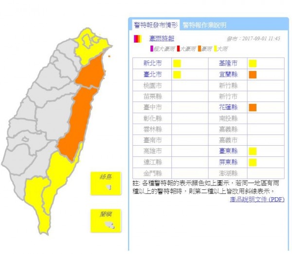 氣象局對宜蘭縣、花蓮縣發布豪雨特報，對台北市、新北市、基隆市、台東縣及屏東縣等5縣市發布大雨特報。（中央氣象局）