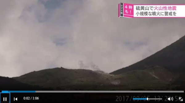 日本今下午發生火山型地震，噴發警戒達2級。（圖擷取自NHK）