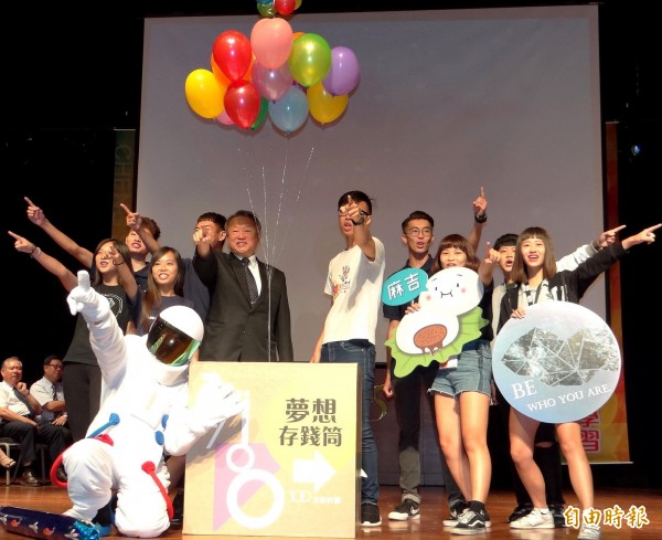 正修科技大學為新鮮人舉辦「夢想存錢筒」活動,今年存錢筒內放了鏡子、麻糬、火箭氣球,象徵認識自我、找到(match)好朋友及勇往直前起飛。(記者黃旭磊攝) 正修科技大學為新鮮人舉辦「夢想存錢筒」活動,今年存錢筒內放了鏡子、麻糬、火箭氣球,象徵認識自我、找到(match)好朋友及勇往直前起飛。(記者黃旭磊攝)
