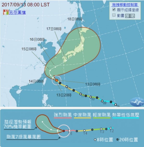 泰利颱風暴風圈北轉，對台灣本島威脅減小，泰利颱風路徑圖。（翻攝自中央氣象局）