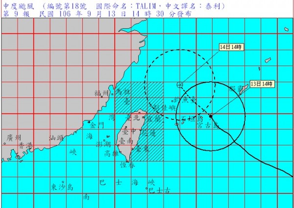 氣象局提醒，此颱風強度仍有增強且暴風半徑有擴大的趨勢。（圖擷取自中央氣象局）
