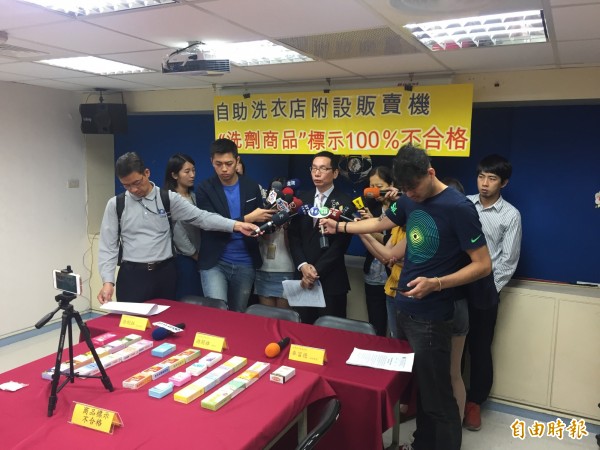 消基會調查發現,自助洗衣店附設販賣機所售洗劑商品,標示竟百分之百不合格!(記者陳宜加攝) 消基會調查發現,自助洗衣店附設販賣機所售洗劑商品,標示竟百分之百不合格!(記者陳宜加攝)