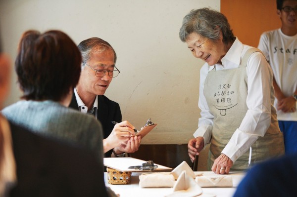 「會上錯菜的餐廳」希望能夠引起大眾關注失智症這種退化性疾病。（圖取自注文をまちがえる料理店臉書）