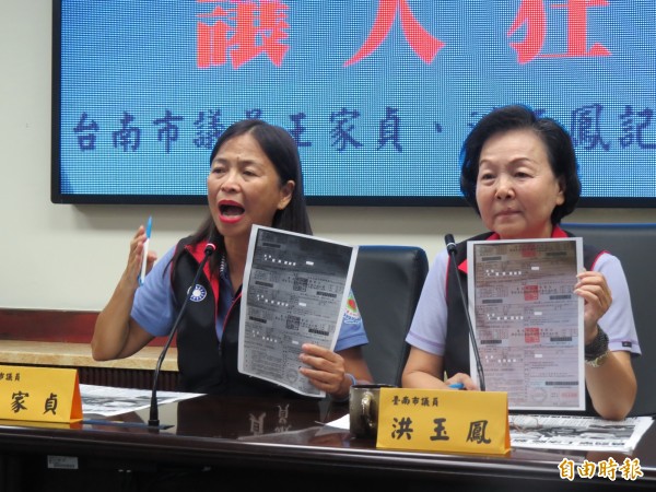 市議員王家貞（左）、洪玉鳳（右）開記者會，公布一名張姓車主，三分鐘被開三張罰單。（記者蔡文居攝）