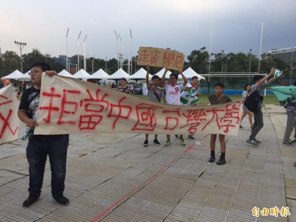 在校園中抗議校方借用田徑場地給中國選秀節目「中國新歌聲」。（資料照，記者周彥妤攝）