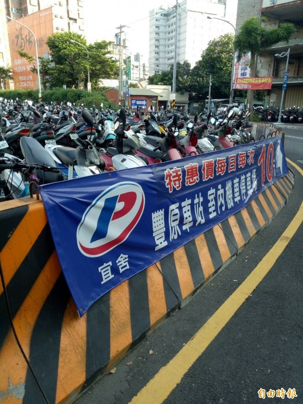 機車族將機車停在豐原火車站站前廣場。（記者張軒哲攝）