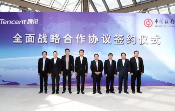 中國銀行與網路巨擘「騰訊」於25日宣布簽署《全面戰略合作協議》,象徵著傳統銀行與科技巨企大洗牌的時代正式來臨。(擷取自微信)
中國銀行與網路巨擘「騰訊」於25日宣布簽署《全面戰略合作協議》,象徵著傳統銀行與科技巨企大洗牌的時代正式來臨。(擷取自微信)