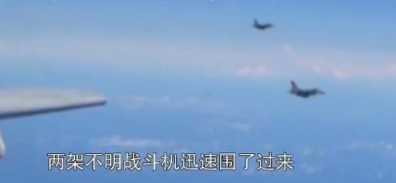 中國空軍轟-6k轟炸機2015年飛越巴士海峽時，遭2架不明戰機攔截逼退，此為共軍飛行員視角。（擷取自《新浪軍事》）
