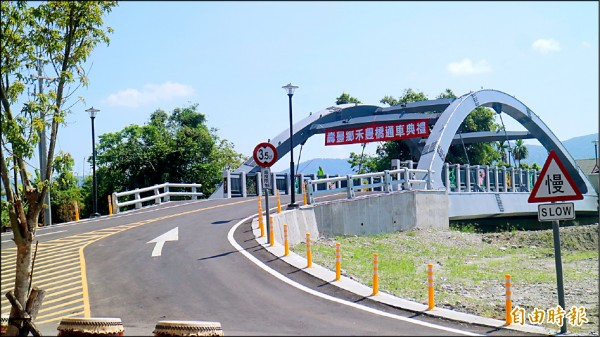 花蓮縣壽豐鄉昨天舉行禾豐橋通車典禮，新橋連接共和、壽豐兩村。（記者王錦義攝）